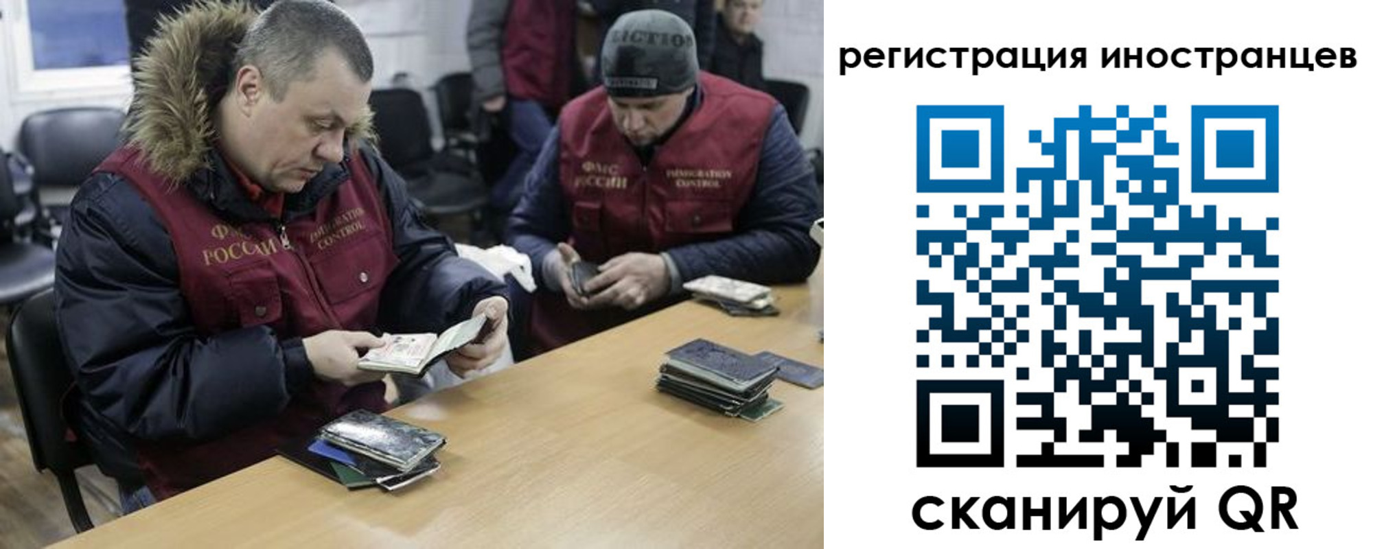 прописка законно в Симе