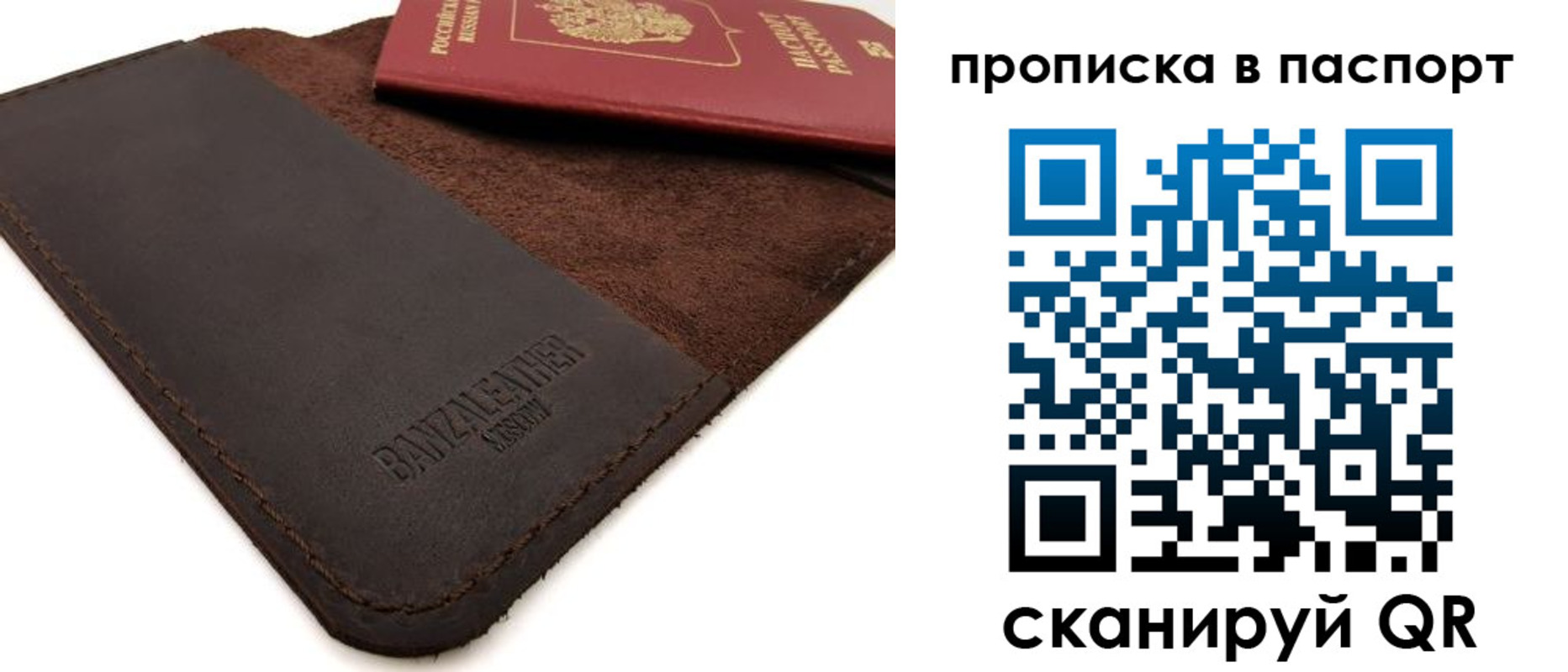 временная регистрация гарантия в Симе