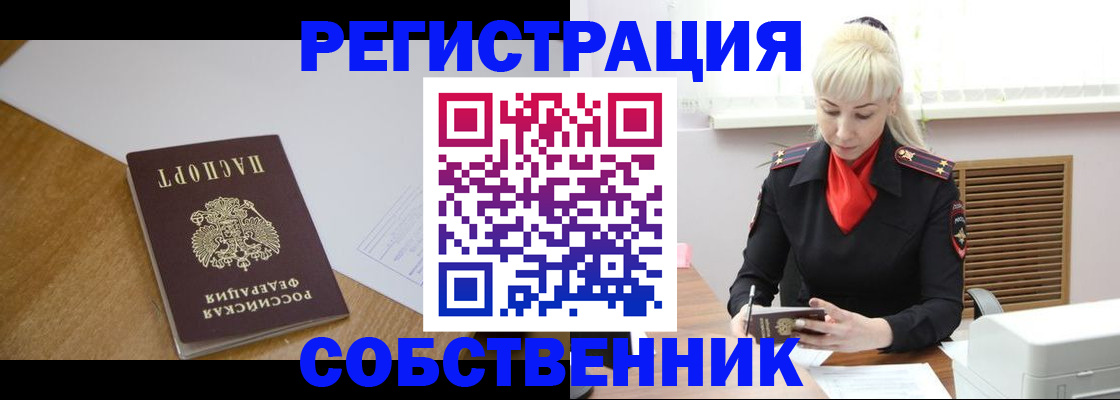 регистрация для дет. сада в Симе